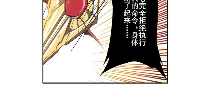 英雄再临（英雄？我早就不当了）韩漫全集-第162话无删减无遮挡章节图片 