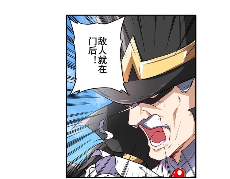 英雄再临（英雄？我早就不当了）韩漫全集-第162话无删减无遮挡章节图片 