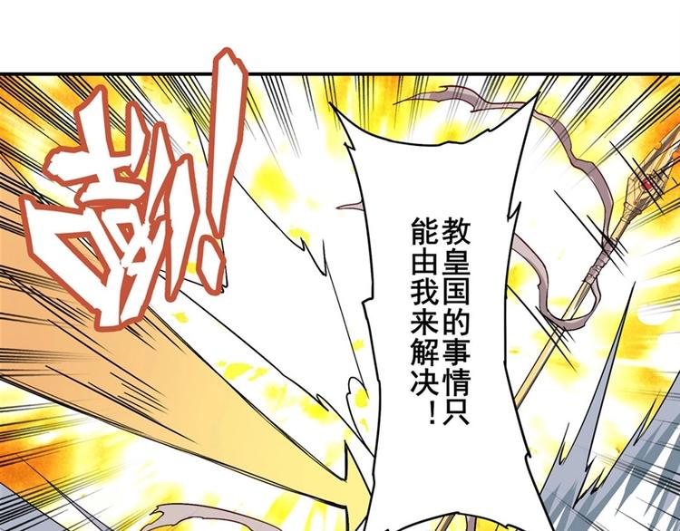 英雄再临（英雄？我早就不当了）韩漫全集-第162话无删减无遮挡章节图片 