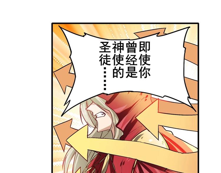 英雄再临（英雄？我早就不当了）韩漫全集-第162话无删减无遮挡章节图片 