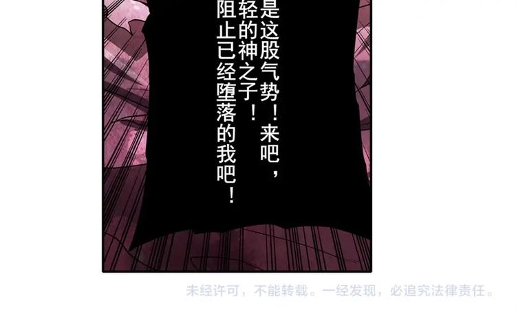 英雄再临（英雄？我早就不当了）韩漫全集-第162话无删减无遮挡章节图片 