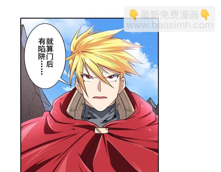 英雄再临（英雄？我早就不当了）韩漫全集-第162话无删减无遮挡章节图片 