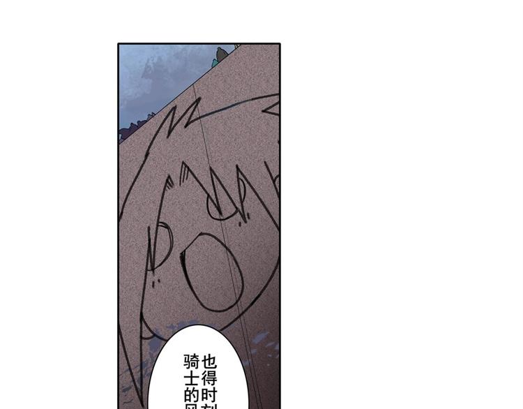 英雄再临（英雄？我早就不当了）韩漫全集-第162话无删减无遮挡章节图片 