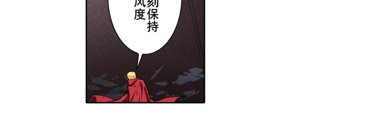 英雄再临（英雄？我早就不当了）韩漫全集-第162话无删减无遮挡章节图片 