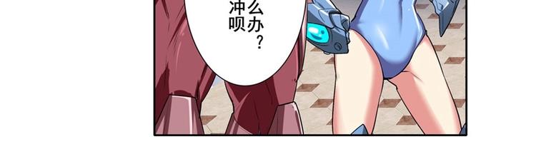 英雄再临（英雄？我早就不当了）韩漫全集-第162话无删减无遮挡章节图片 