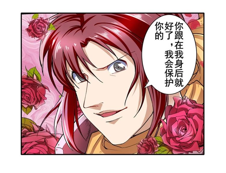 英雄再临（英雄？我早就不当了）韩漫全集-第162话无删减无遮挡章节图片 
