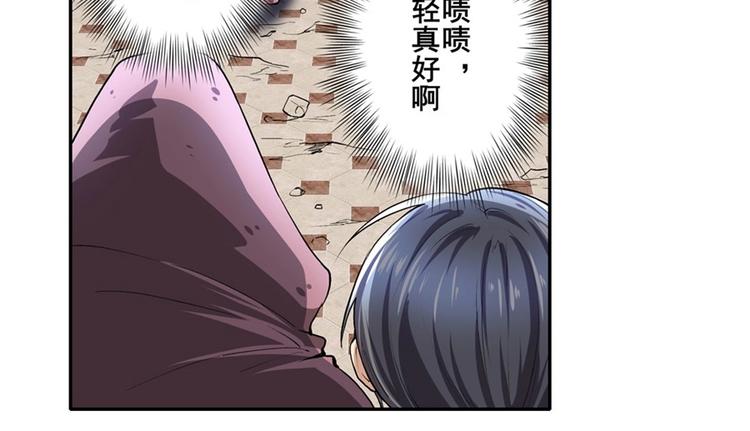 英雄再临（英雄？我早就不当了）韩漫全集-第162话无删减无遮挡章节图片 