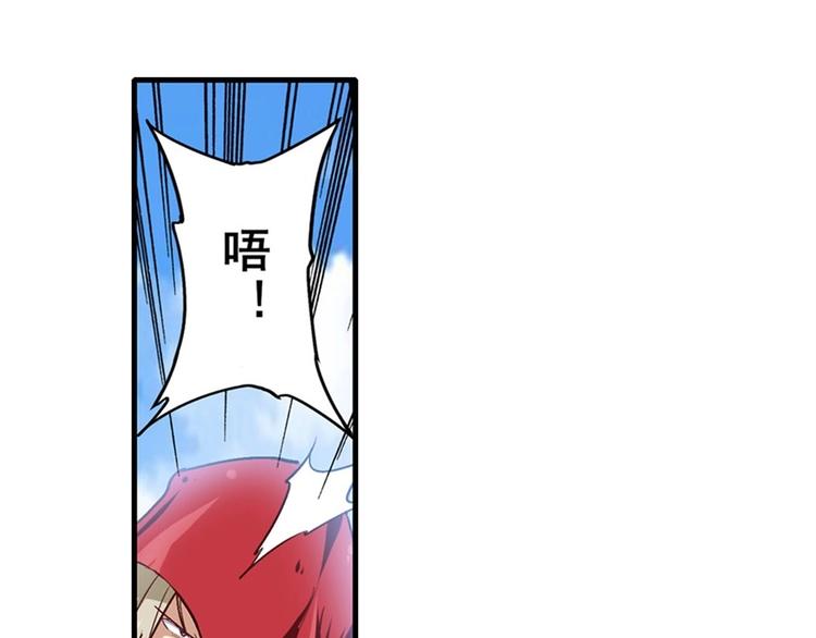 英雄再临（英雄？我早就不当了）韩漫全集-第162话无删减无遮挡章节图片 