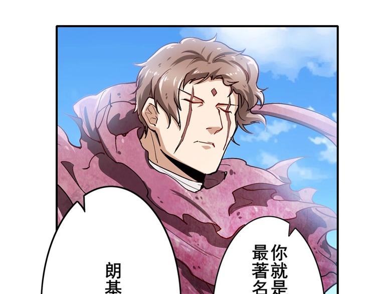 英雄再临（英雄？我早就不当了）韩漫全集-第162话无删减无遮挡章节图片 