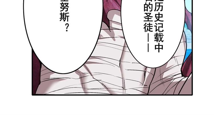 英雄再临（英雄？我早就不当了）韩漫全集-第162话无删减无遮挡章节图片 