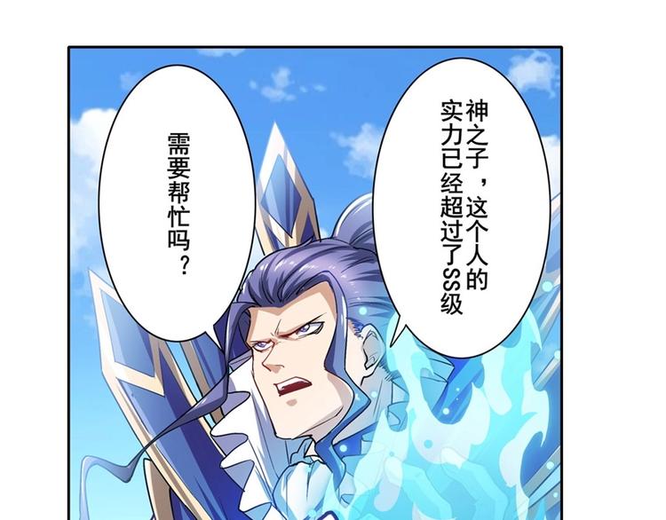 英雄再临（英雄？我早就不当了）韩漫全集-第162话无删减无遮挡章节图片 