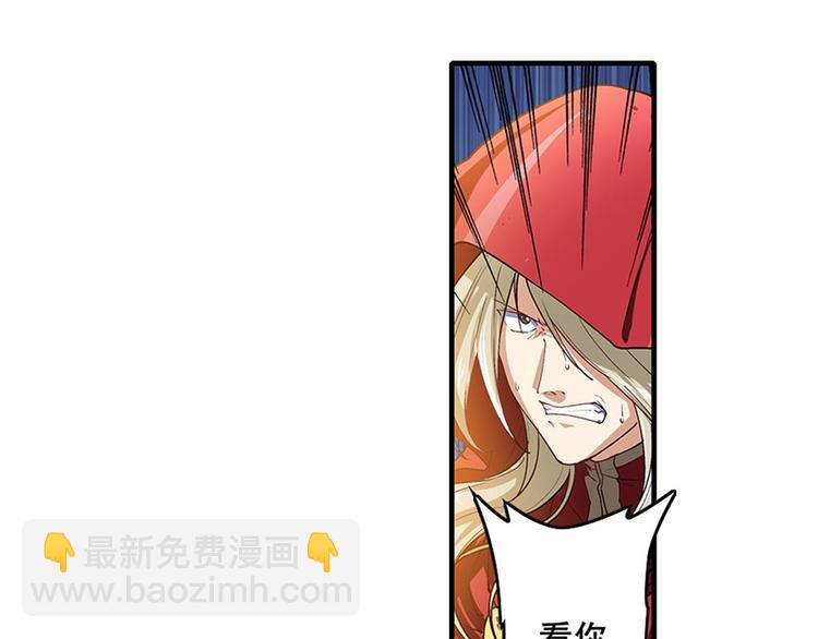 英雄再临（英雄？我早就不当了）韩漫全集-第163话无删减无遮挡章节图片 
