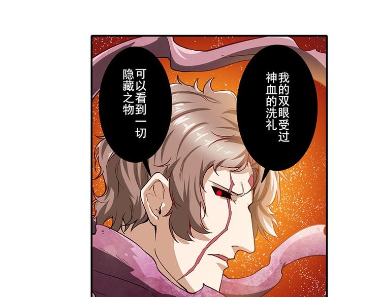 英雄再临（英雄？我早就不当了）韩漫全集-第163话无删减无遮挡章节图片 