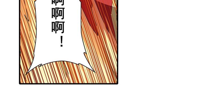 英雄再临（英雄？我早就不当了）韩漫全集-第163话无删减无遮挡章节图片 