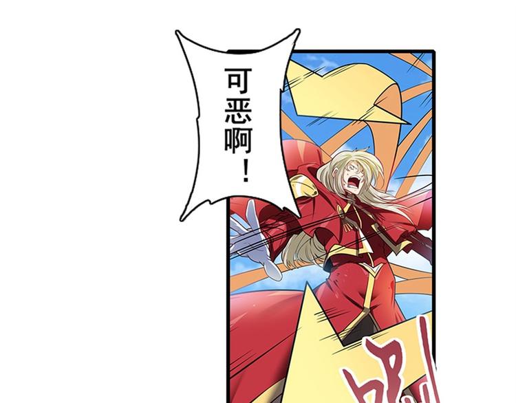 英雄再临（英雄？我早就不当了）韩漫全集-第163话无删减无遮挡章节图片 