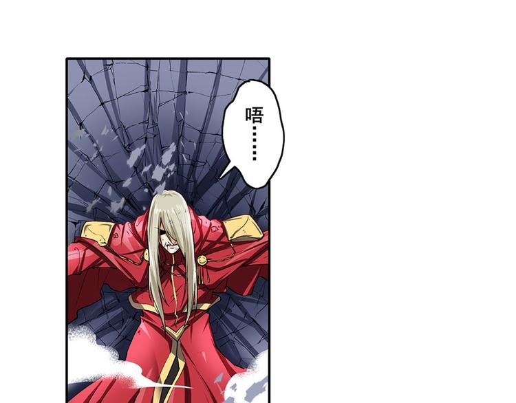 英雄再临（英雄？我早就不当了）韩漫全集-第163话无删减无遮挡章节图片 