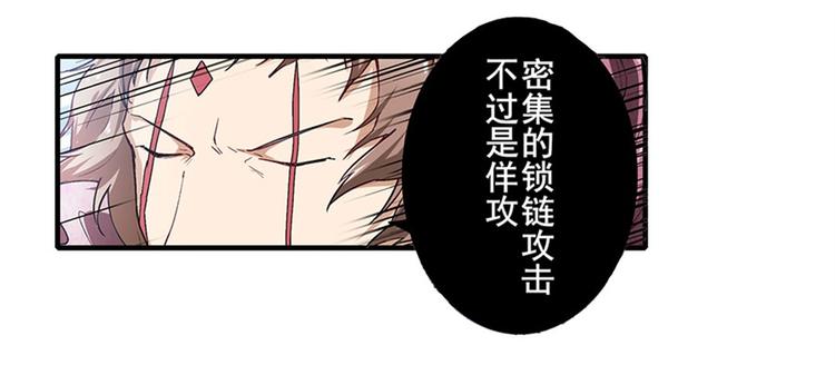 英雄再临（英雄？我早就不当了）韩漫全集-第163话无删减无遮挡章节图片 