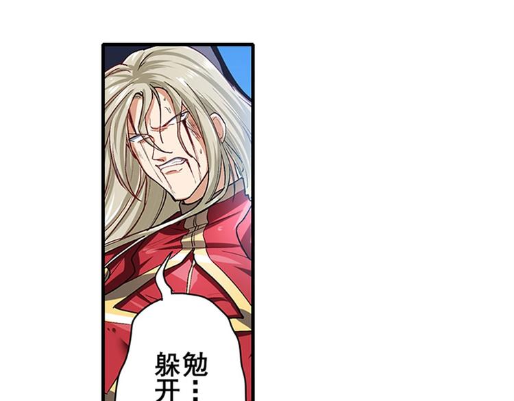 英雄再临（英雄？我早就不当了）韩漫全集-第163话无删减无遮挡章节图片 
