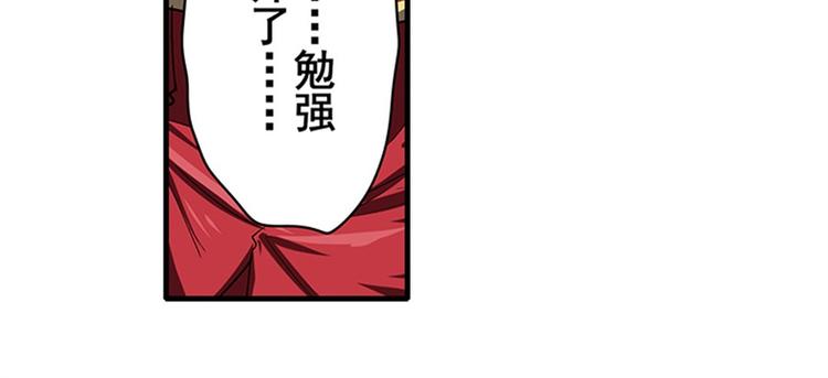 英雄再临（英雄？我早就不当了）韩漫全集-第163话无删减无遮挡章节图片 