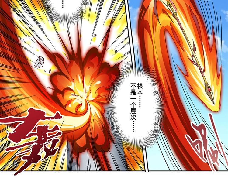 英雄再临（英雄？我早就不当了）韩漫全集-第163话无删减无遮挡章节图片 
