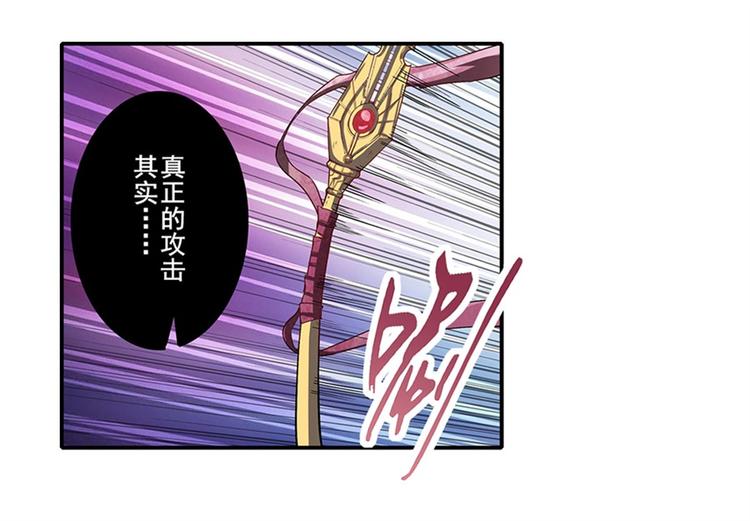 英雄再临（英雄？我早就不当了）韩漫全集-第163话无删减无遮挡章节图片 