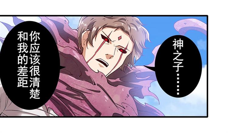 英雄再临（英雄？我早就不当了）韩漫全集-第163话无删减无遮挡章节图片 