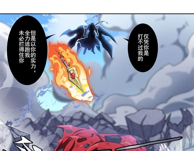 英雄再临（英雄？我早就不当了）韩漫全集-第163话无删减无遮挡章节图片 