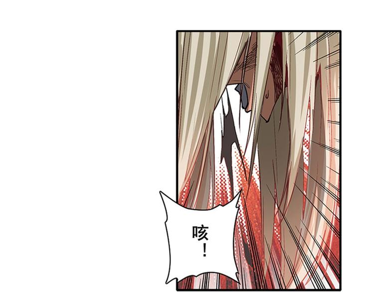 英雄再临（英雄？我早就不当了）韩漫全集-第163话无删减无遮挡章节图片 
