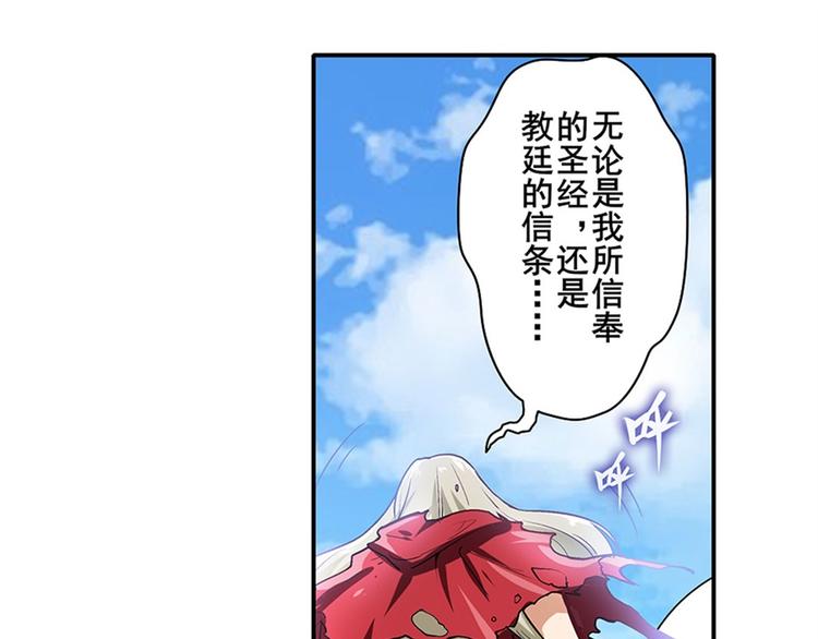 英雄再临（英雄？我早就不当了）韩漫全集-第163话无删减无遮挡章节图片 