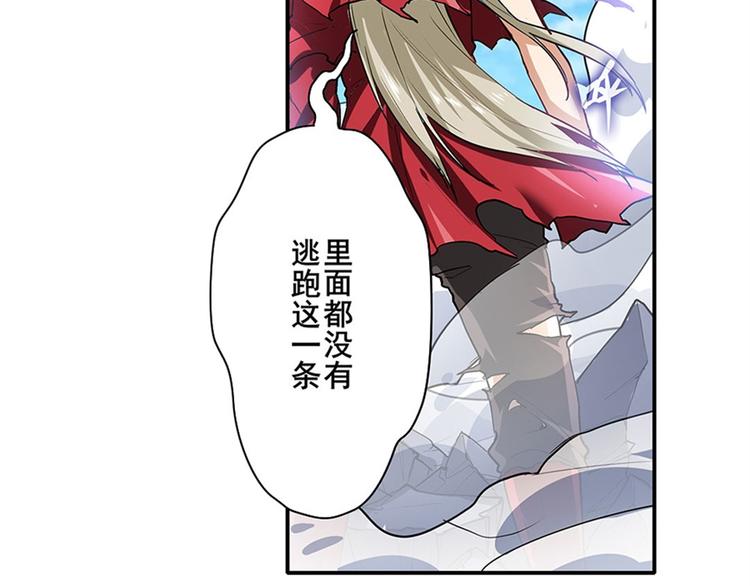 英雄再临（英雄？我早就不当了）韩漫全集-第163话无删减无遮挡章节图片 