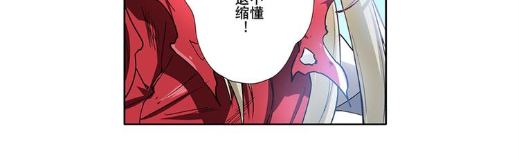 英雄再临（英雄？我早就不当了）韩漫全集-第163话无删减无遮挡章节图片 