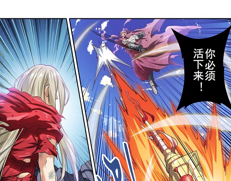 英雄再临（英雄？我早就不当了）韩漫全集-第163话无删减无遮挡章节图片 