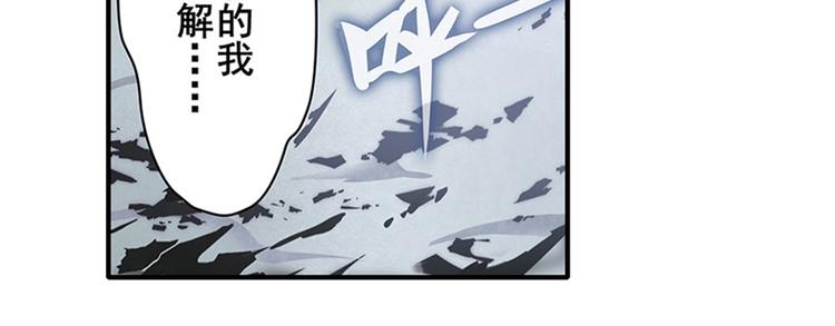 英雄再临（英雄？我早就不当了）韩漫全集-第163话无删减无遮挡章节图片 