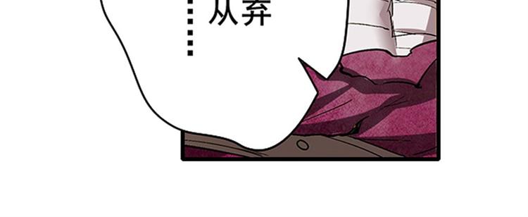 英雄再临（英雄？我早就不当了）韩漫全集-第163话无删减无遮挡章节图片 