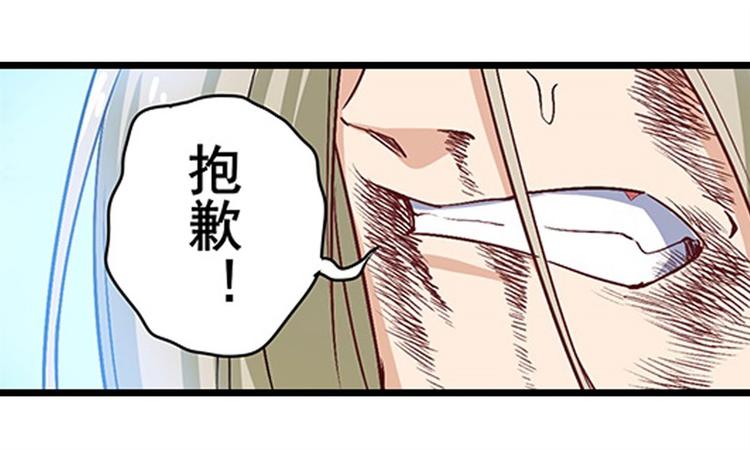 英雄再临（英雄？我早就不当了）韩漫全集-第164话无删减无遮挡章节图片 