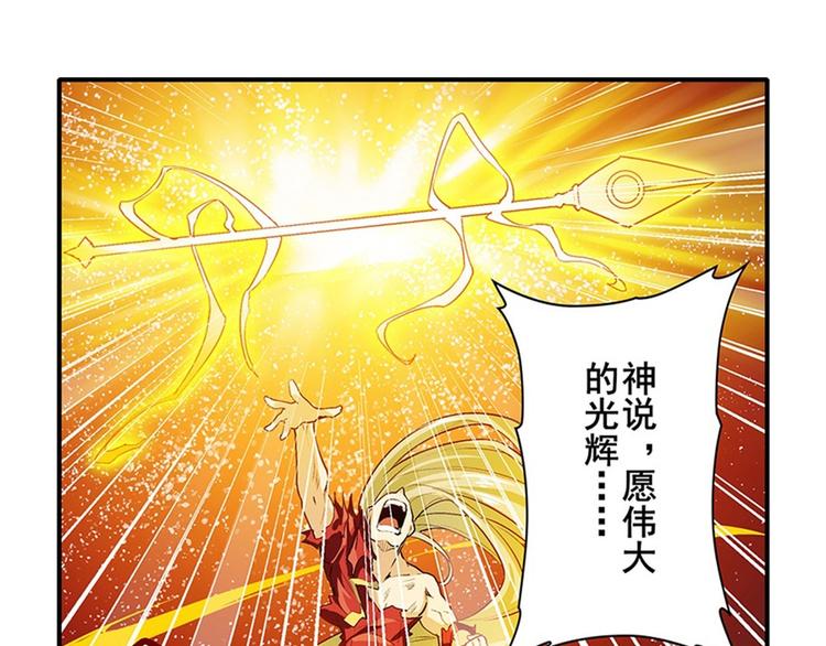 英雄再临（英雄？我早就不当了）韩漫全集-第164话无删减无遮挡章节图片 