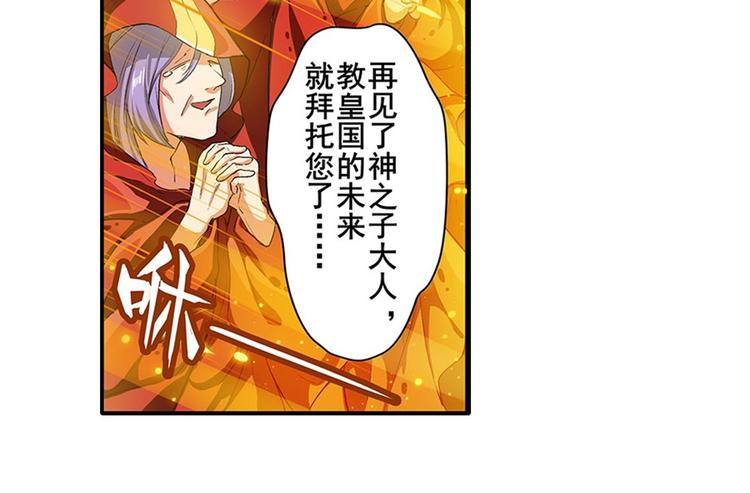 英雄再临（英雄？我早就不当了）韩漫全集-第164话无删减无遮挡章节图片 