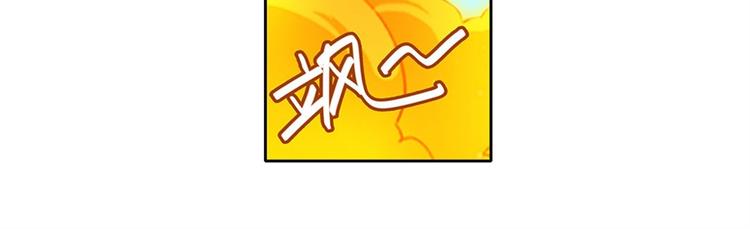 英雄再临（英雄？我早就不当了）韩漫全集-第164话无删减无遮挡章节图片 