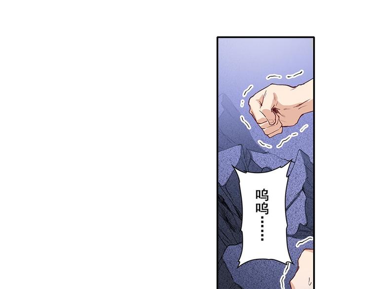 英雄再临（英雄？我早就不当了）韩漫全集-第164话无删减无遮挡章节图片 