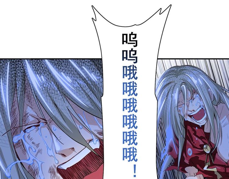 英雄再临（英雄？我早就不当了）韩漫全集-第164话无删减无遮挡章节图片 