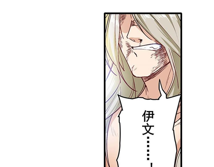 英雄再临（英雄？我早就不当了）韩漫全集-第164话无删减无遮挡章节图片 