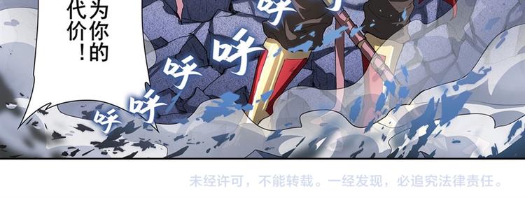 英雄再临（英雄？我早就不当了）韩漫全集-第164话无删减无遮挡章节图片 