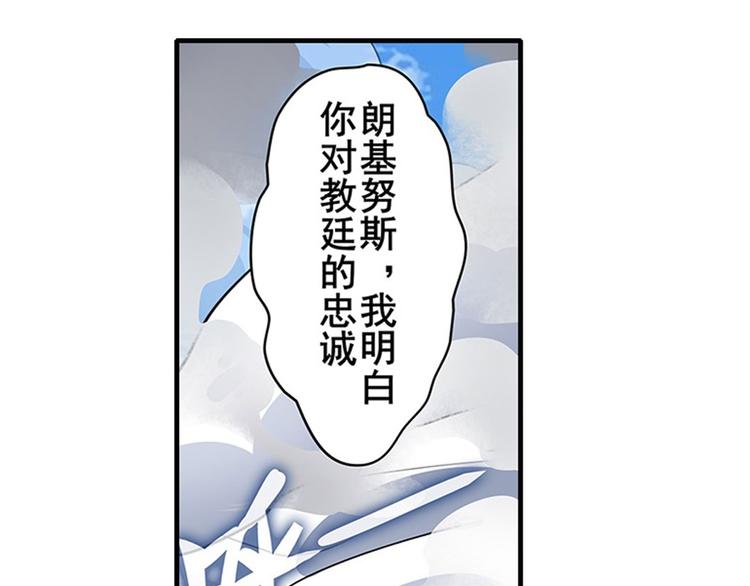 英雄再临（英雄？我早就不当了）韩漫全集-第164话无删减无遮挡章节图片 