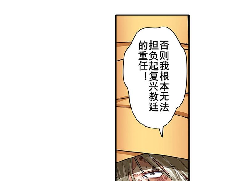 英雄再临（英雄？我早就不当了）韩漫全集-第164话无删减无遮挡章节图片 