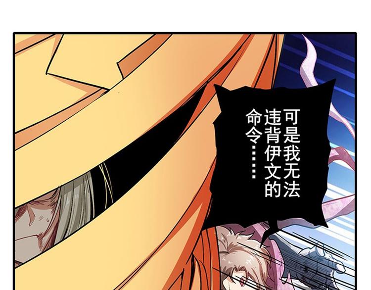 英雄再临（英雄？我早就不当了）韩漫全集-第164话无删减无遮挡章节图片 