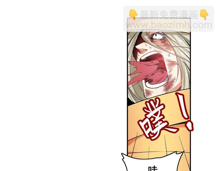 英雄再临（英雄？我早就不当了）韩漫全集-第164话无删减无遮挡章节图片 