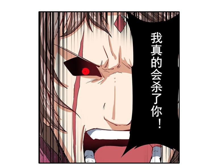 英雄再临（英雄？我早就不当了）韩漫全集-第164话无删减无遮挡章节图片 