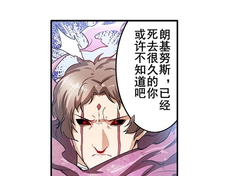 英雄再临（英雄？我早就不当了）韩漫全集-第164话无删减无遮挡章节图片 
