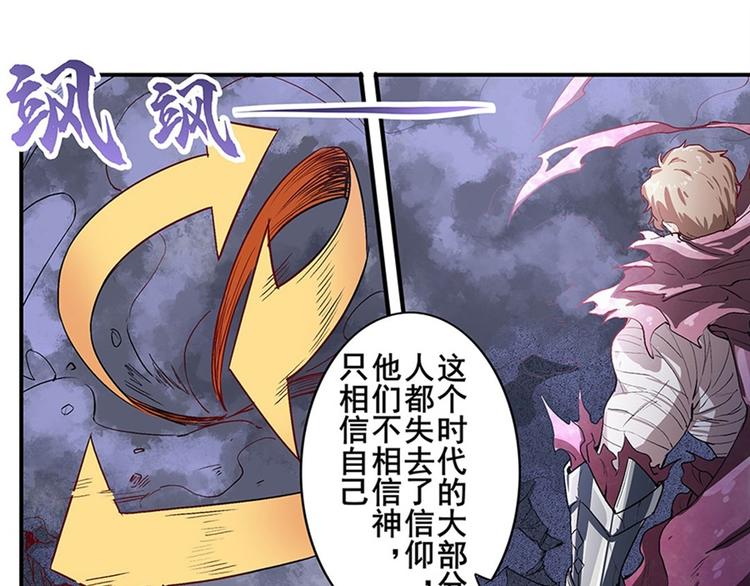英雄再临（英雄？我早就不当了）韩漫全集-第164话无删减无遮挡章节图片 