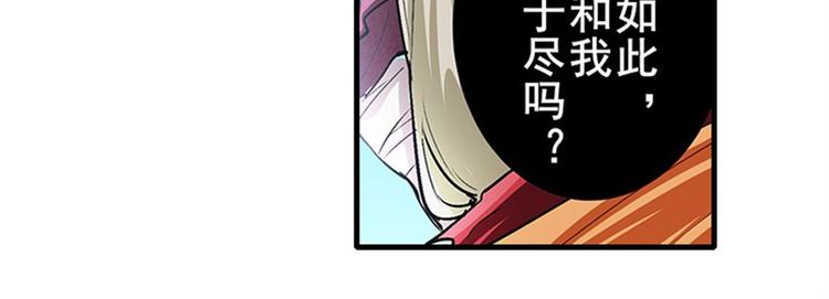 英雄再临（英雄？我早就不当了）韩漫全集-第164话无删减无遮挡章节图片 
